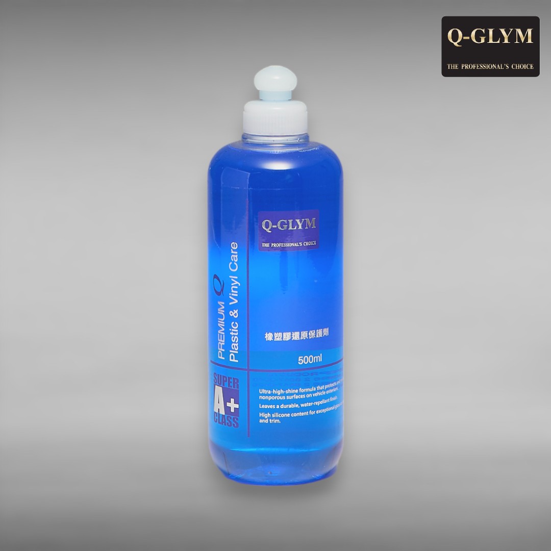 Q-GLYM 橡塑膠還原保護劑 100ML/500ML 美國製造